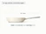 Caraway Cream ceramic fry pan dimensions. length: 18.5 in; diameter: 10.5 in; wall height: 3.5 in.