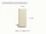 Caraway Cream 45-liter slim step trash can dimensions. width: 11 in; height: 27 in; depth: 18.5 in.