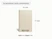 Caraway Cream 45-liter rectangular step trash can dimensions. width: 16.5 in; height: 27 in; depth: 13 in.